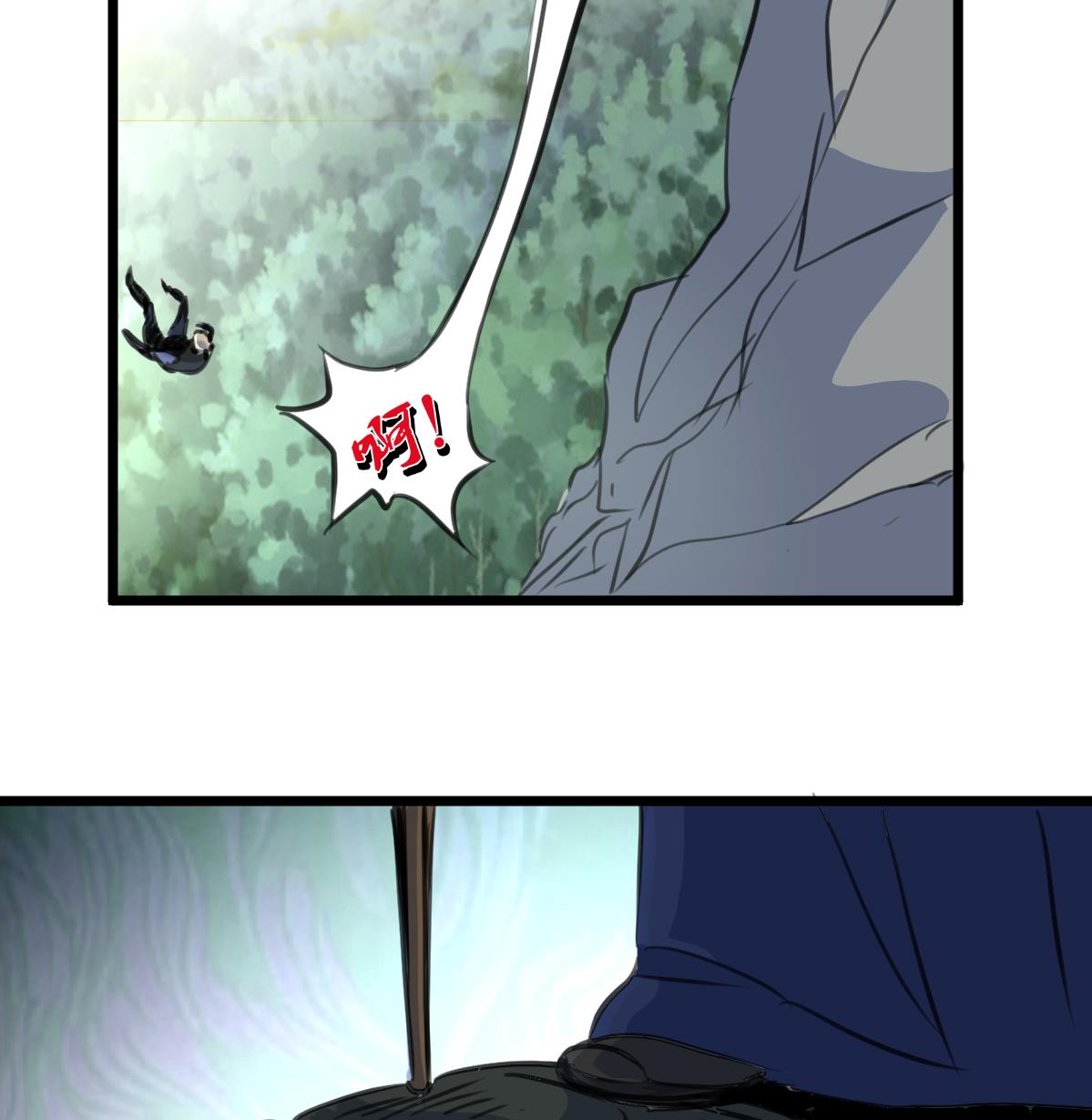 第103话 鉴定师全体追杀！-第105话