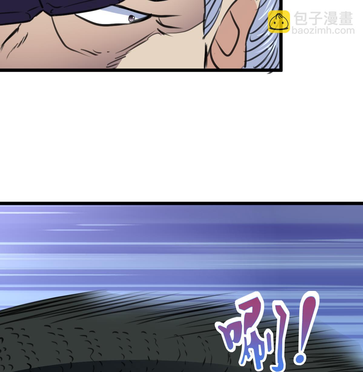 第103话 鉴定师全体追杀！-第105话