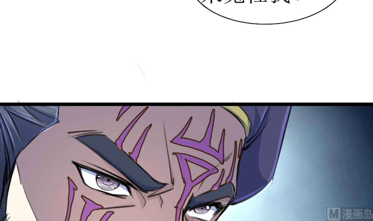 第103话 鉴定师全体追杀！-第105话