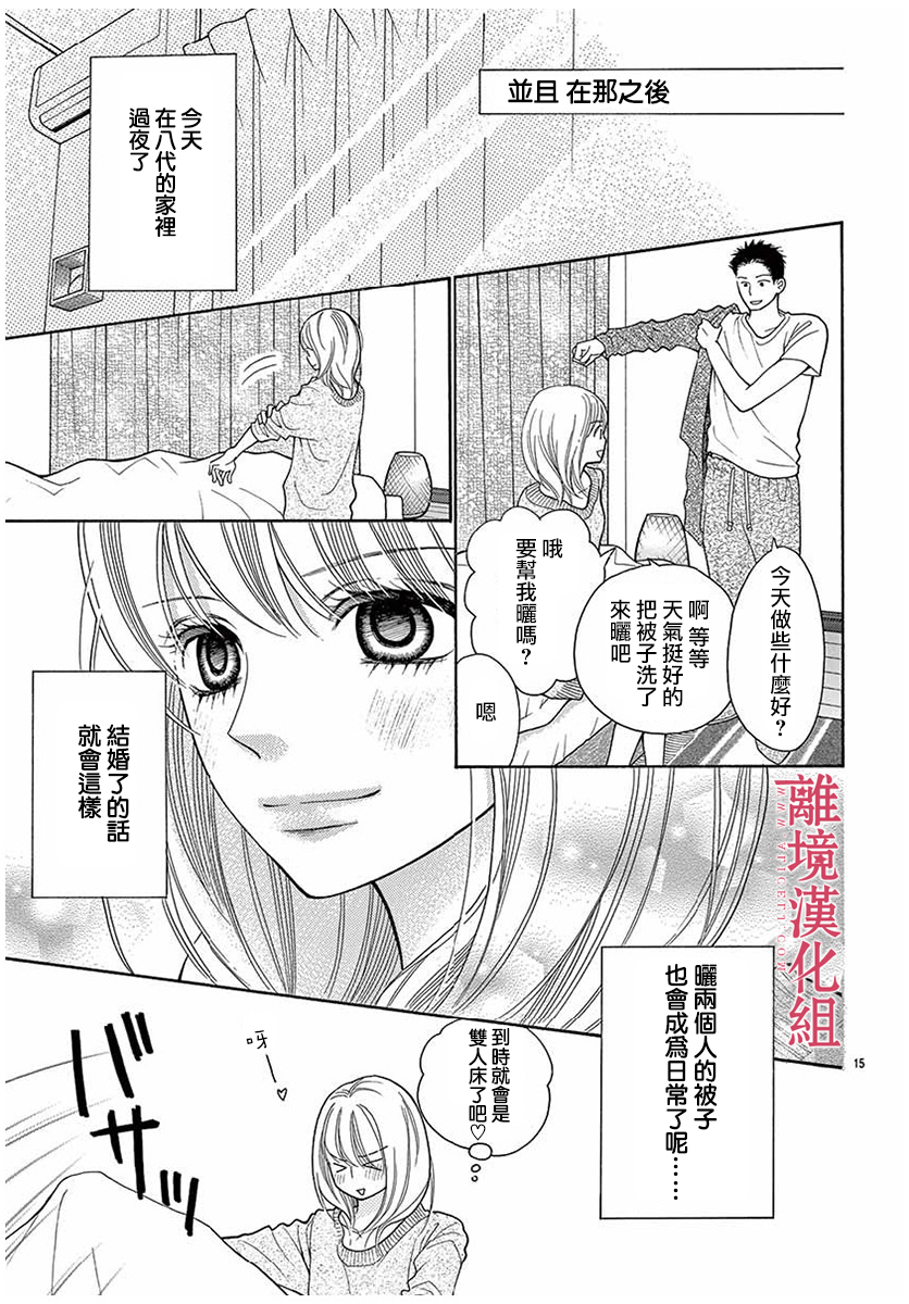 第48话14