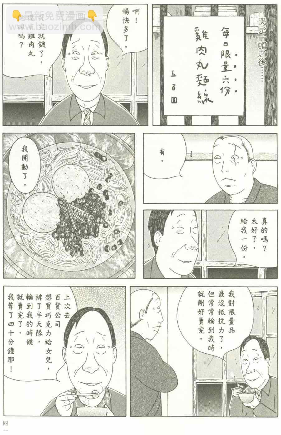 第12卷41