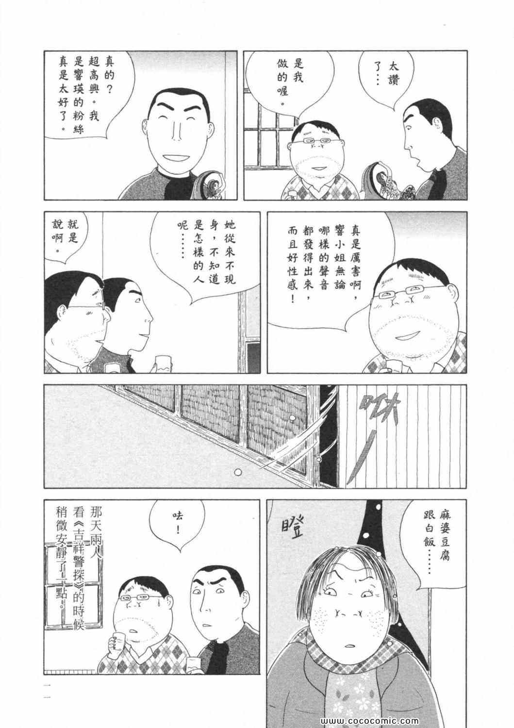 第5卷14