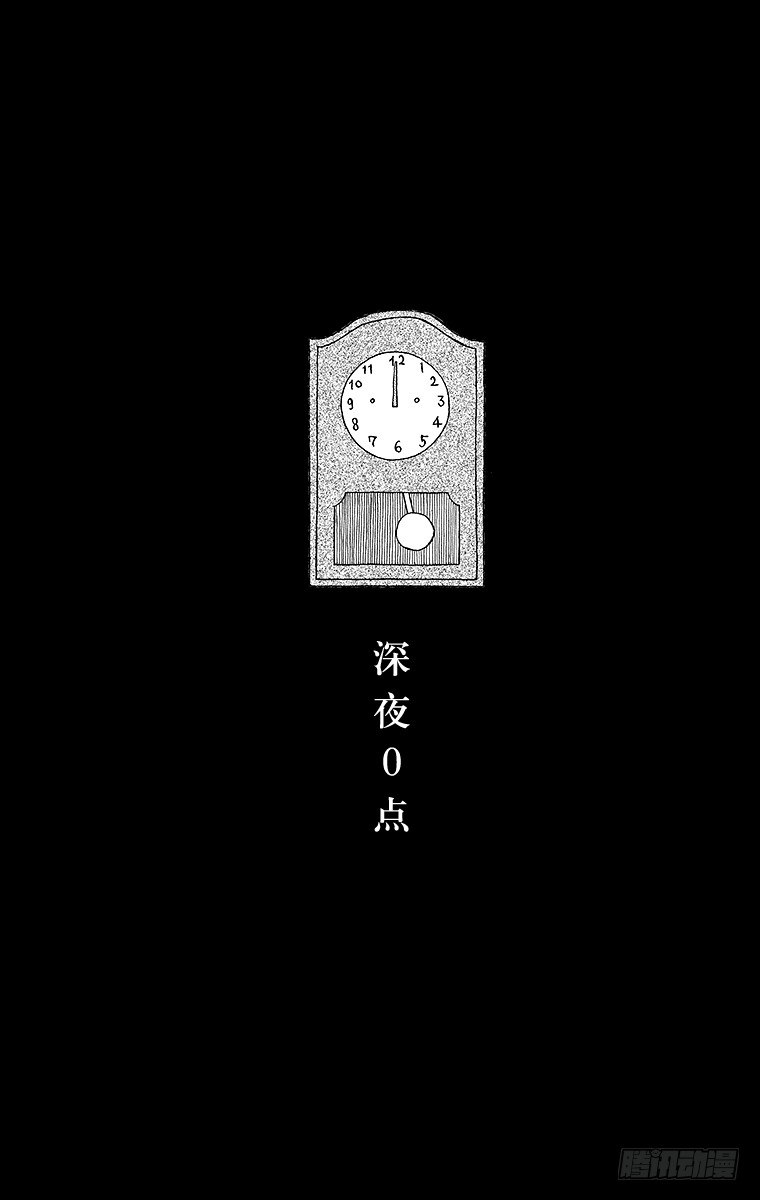 深夜食堂 - 第58夜 麻婆豆腐 - 3