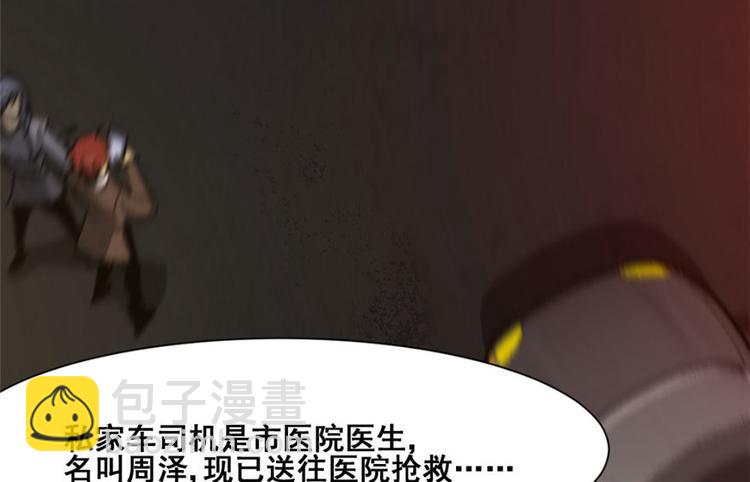 第1话(1/3)-第1话