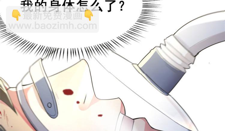 第1话(1/3)-第1话