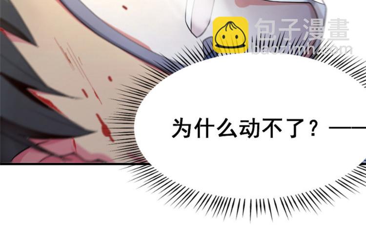 第1话(1/3)-第1话