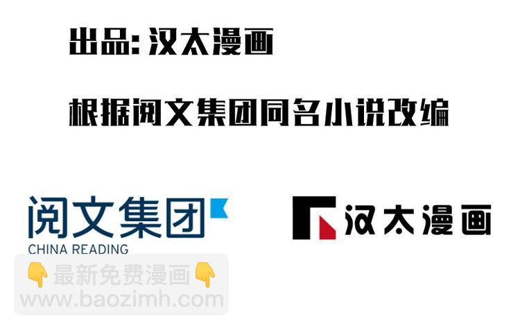 第1话(1/3)-第1话