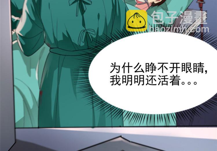 第1话(1/3)-第1话