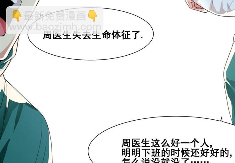 第1话(1/3)-第1话