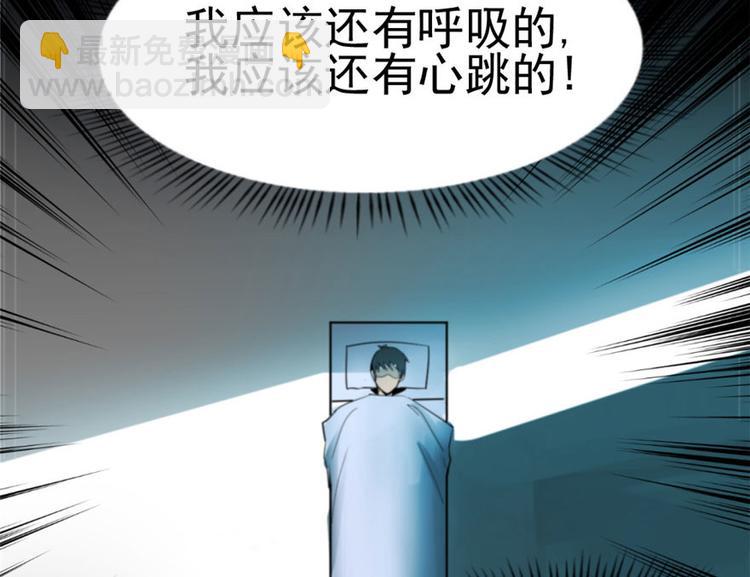 第1话(1/3)-第1话