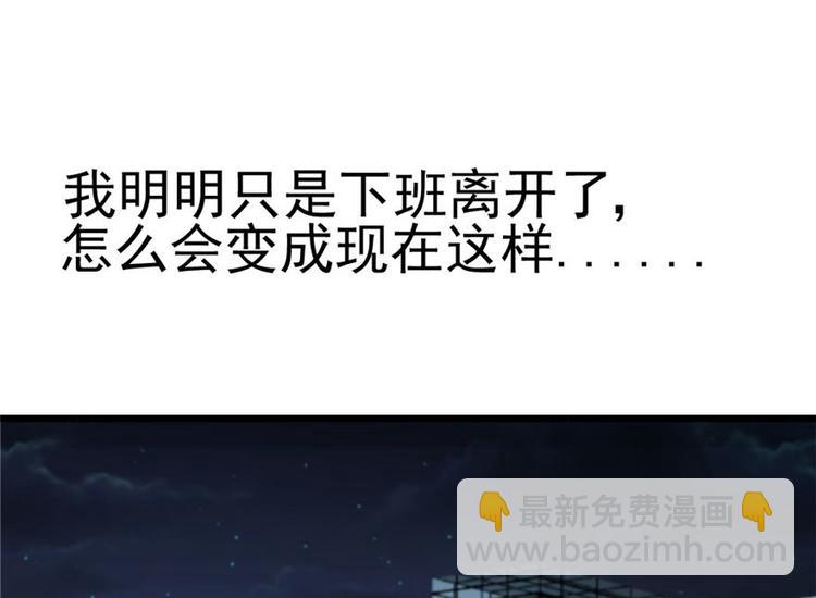 第1话(1/3)-第1话