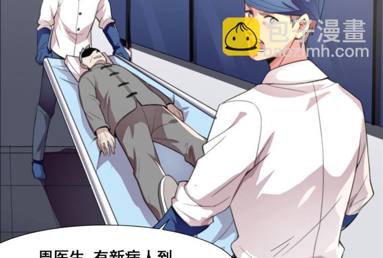 第1话(1/3)-第1话