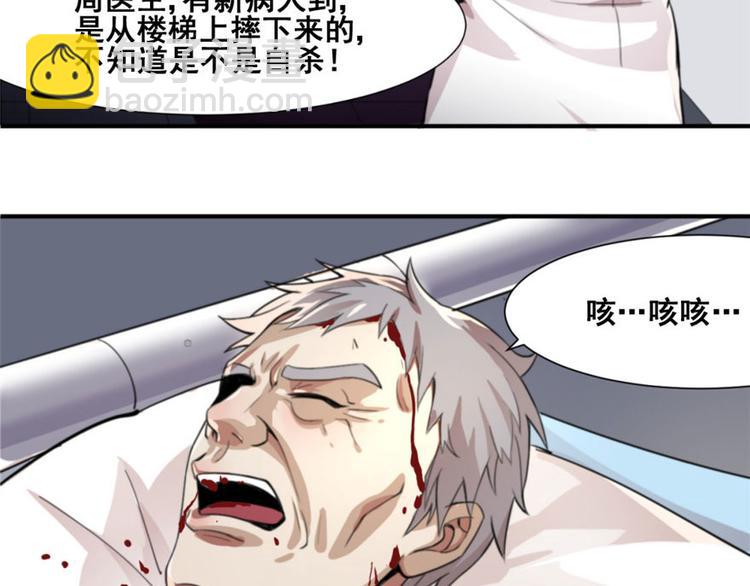 第1话(1/3)-第1话