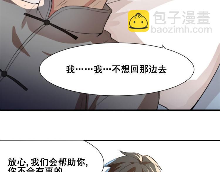 第1话(1/3)-第1话