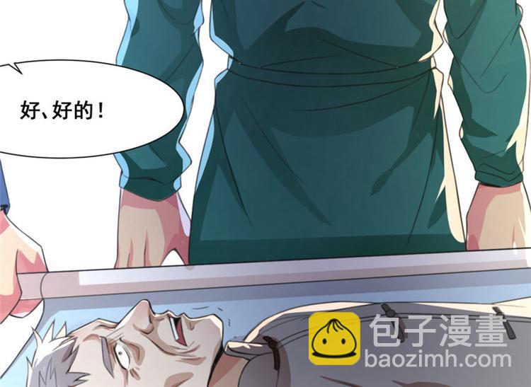 第1话(1/3)-第1话