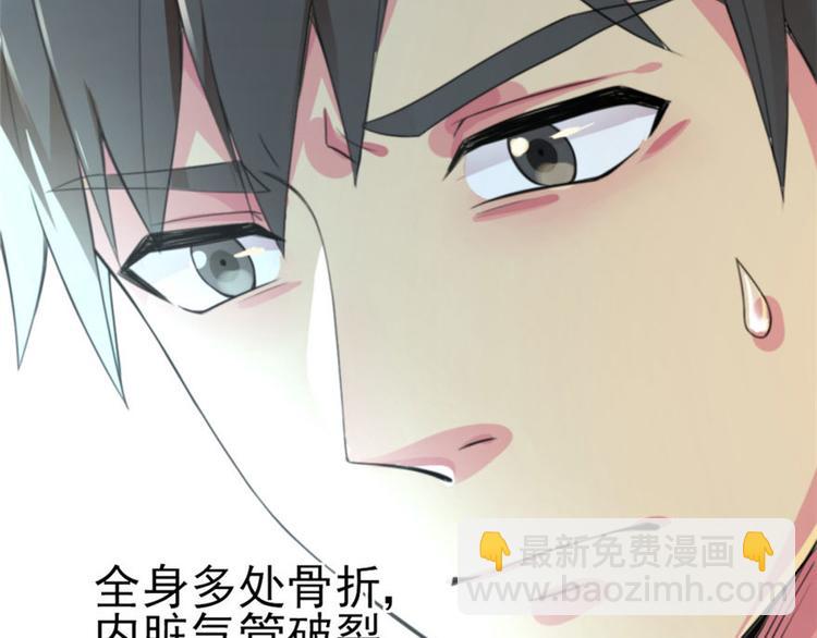 第1话(1/3)-第1话