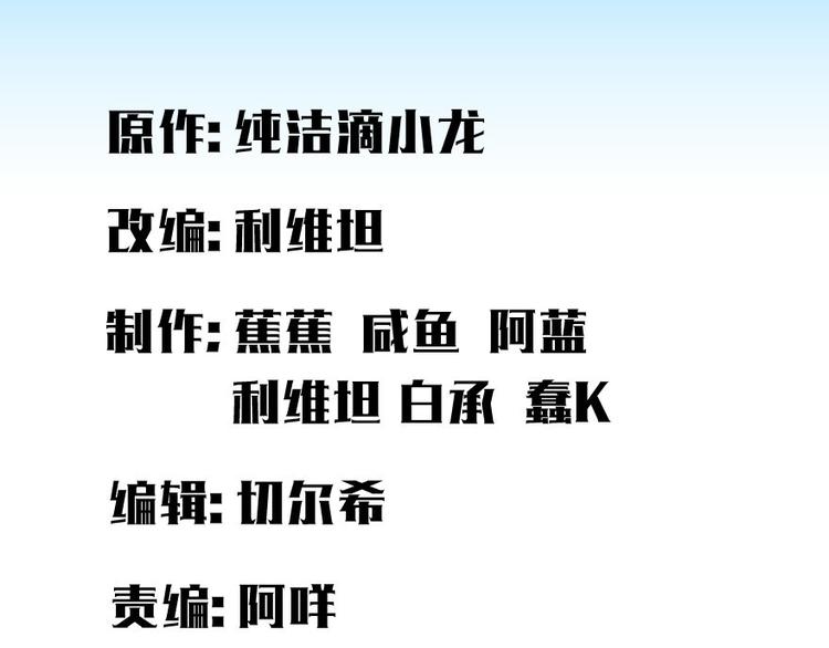 第11话(1/3)-第11话