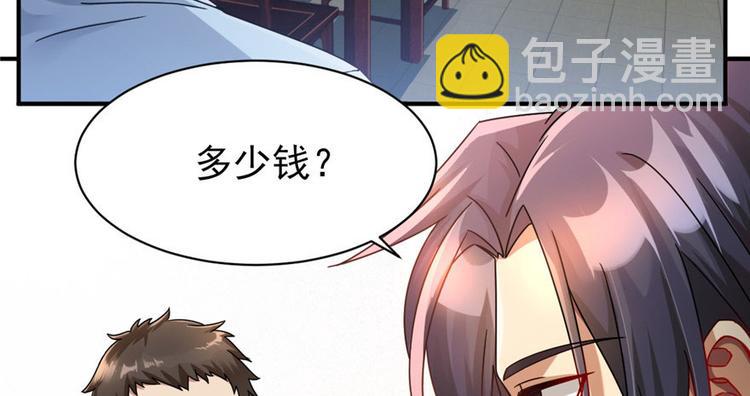 第11话(1/3)-第11话