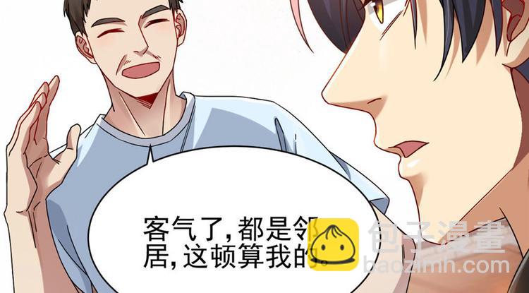 第11话(1/3)-第11话