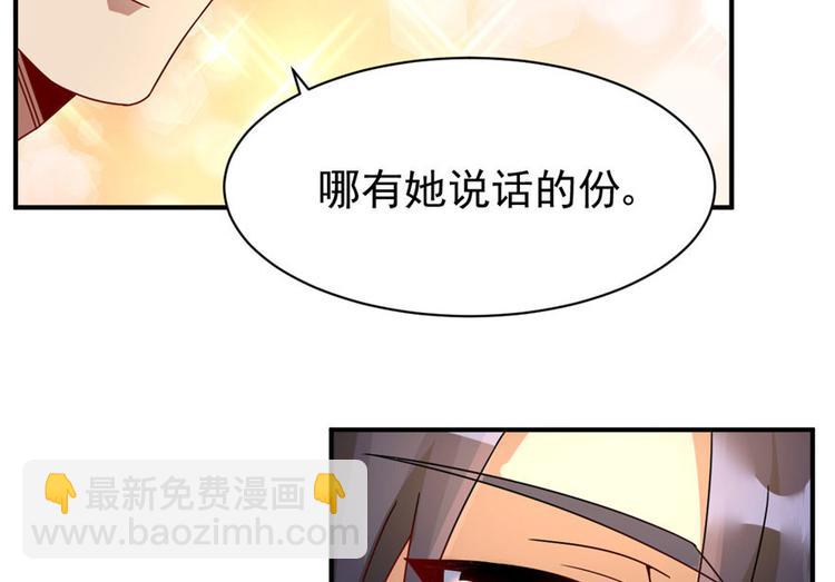 第11话(1/3)-第11话