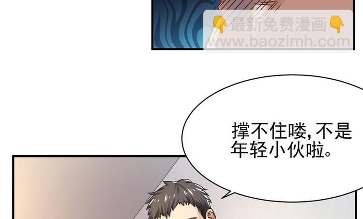 第11话(1/3)-第11话