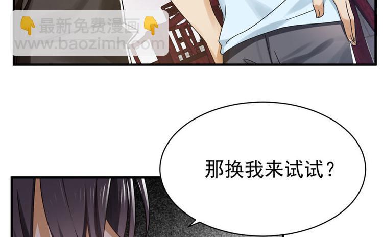 第11话(1/3)-第11话