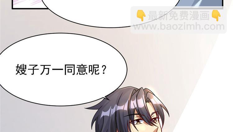 第11话(1/3)-第11话