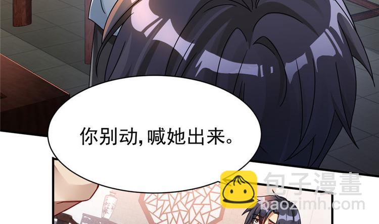 第11话(1/3)-第11话