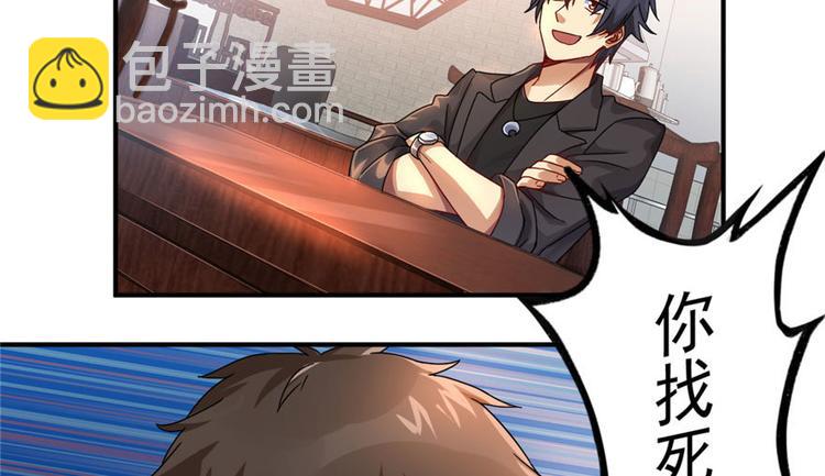 第11话(1/3)-第11话