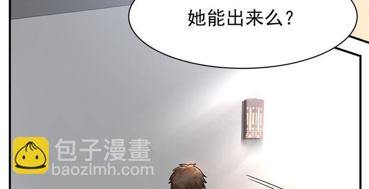 第11话(1/3)-第11话