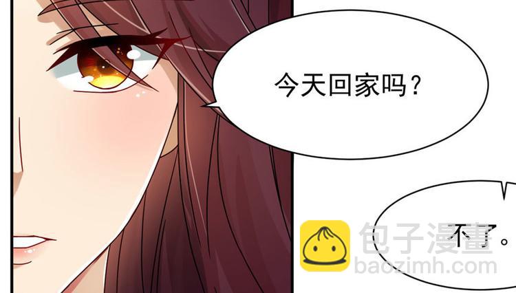 第11话(1/3)-第11话