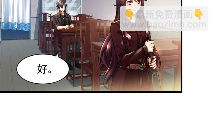 第11话(1/3)-第11话