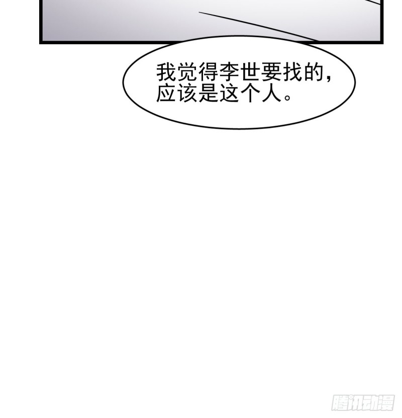 深夜書屋 - 108(1/2) - 2