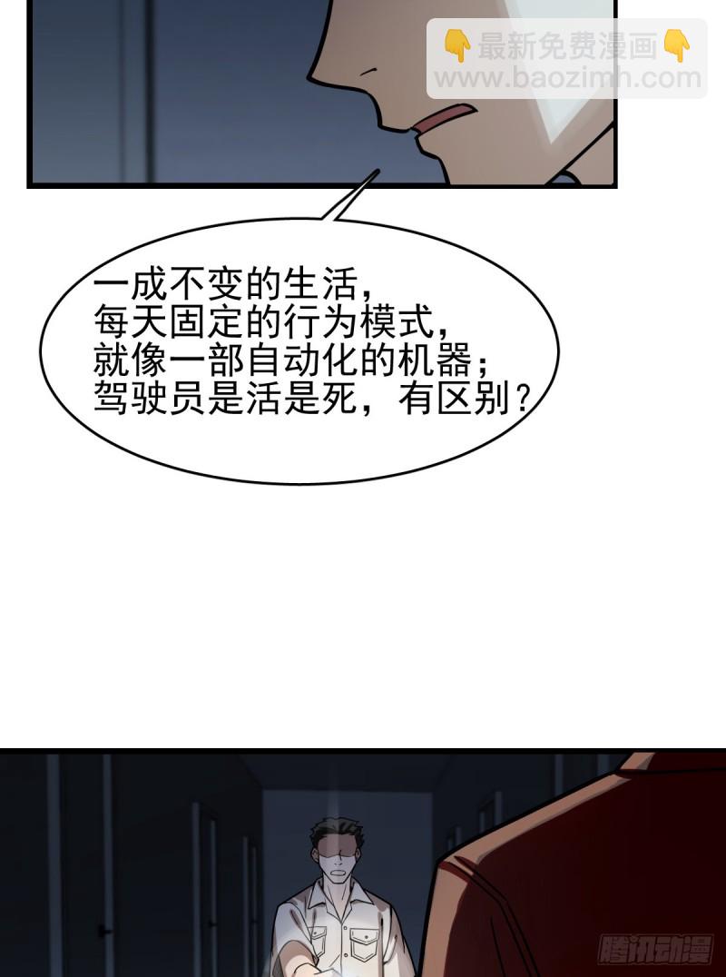 112-第157话