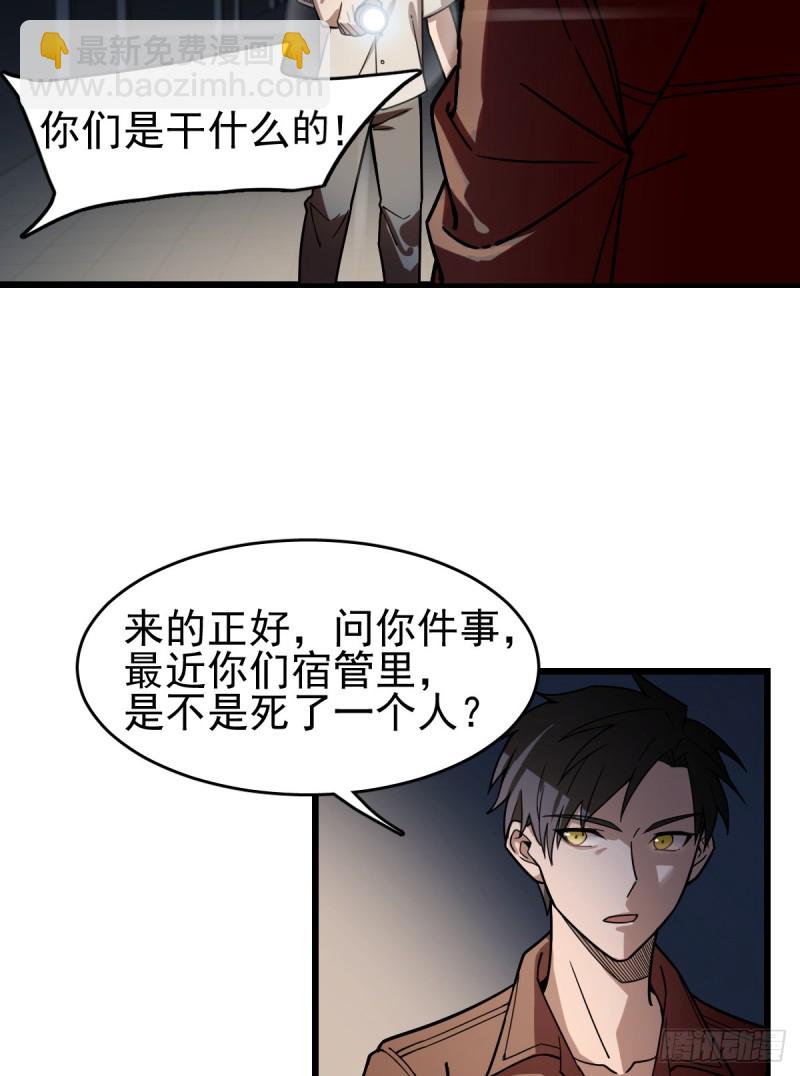 112-第157话