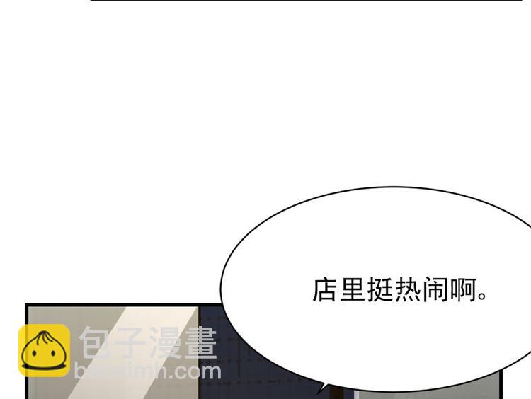 第13话(1/3)-第13话