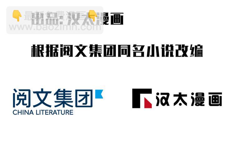 第13话(1/3)-第13话