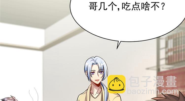 第13话(1/3)-第13话