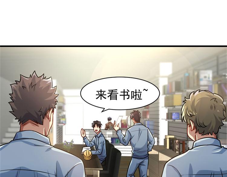 第13话(1/3)-第13话