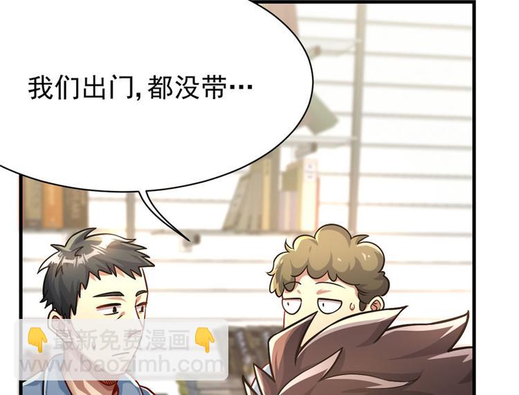 第13话(1/3)-第13话