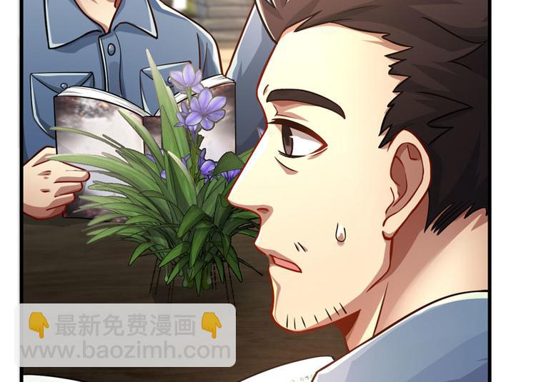 第13话(1/3)-第13话