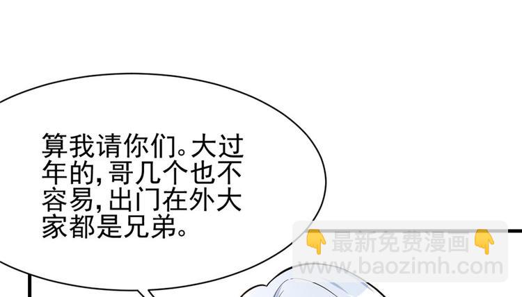 第13话(1/3)-第13话