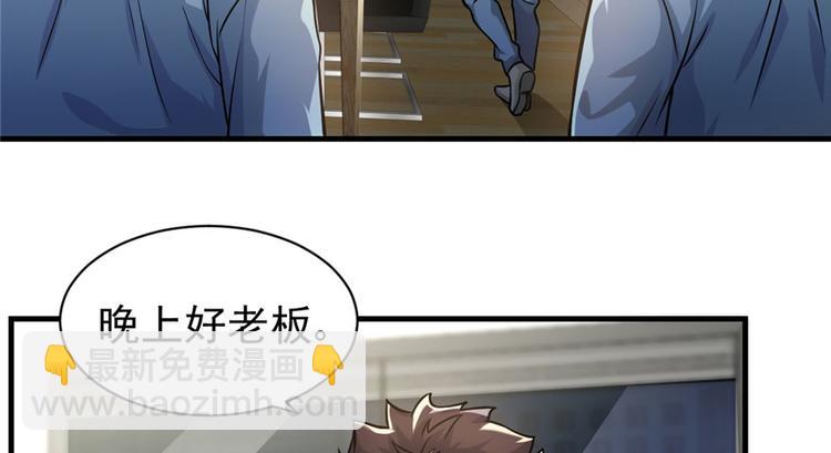 第13话(1/3)-第13话