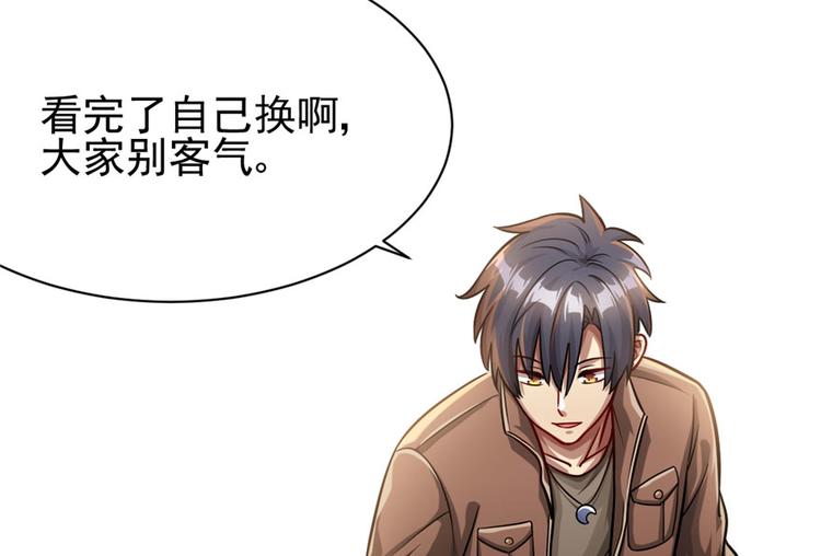 第13话(1/3)-第13话