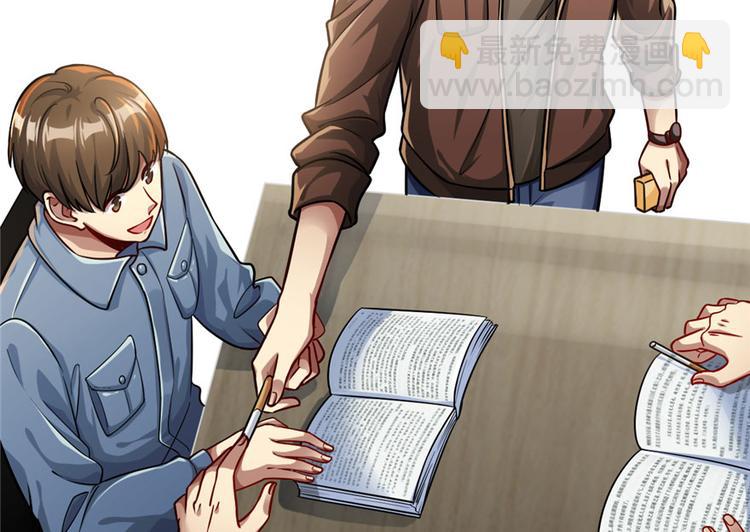 第13话(1/3)-第13话