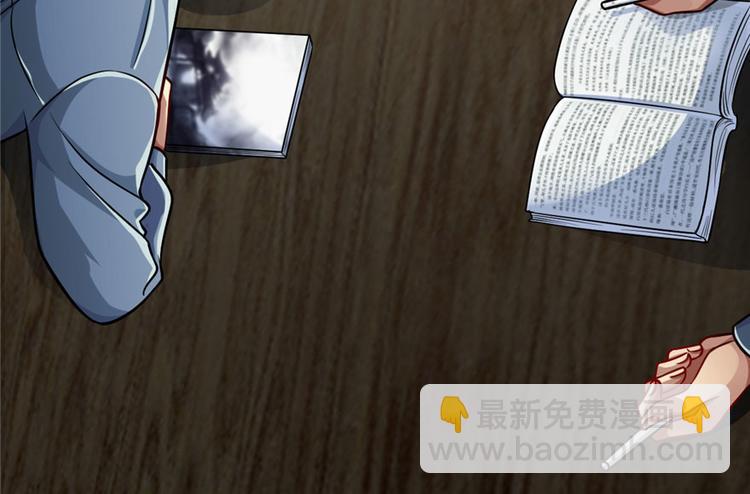 第13话(1/3)-第13话