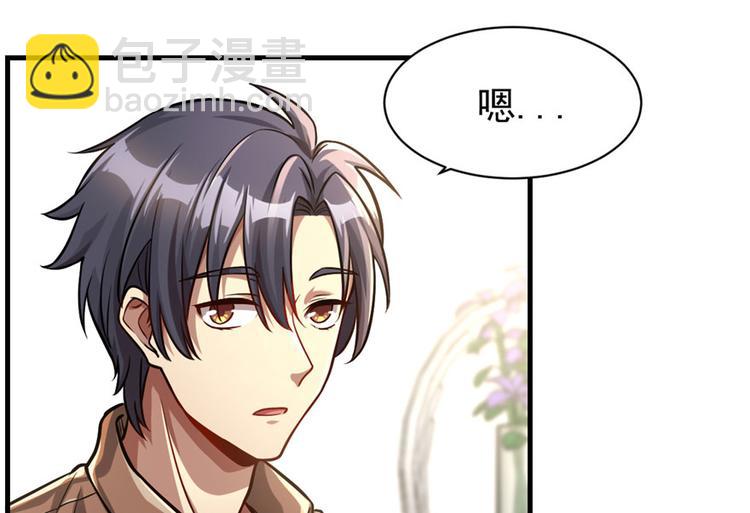 第13话(1/3)-第13话