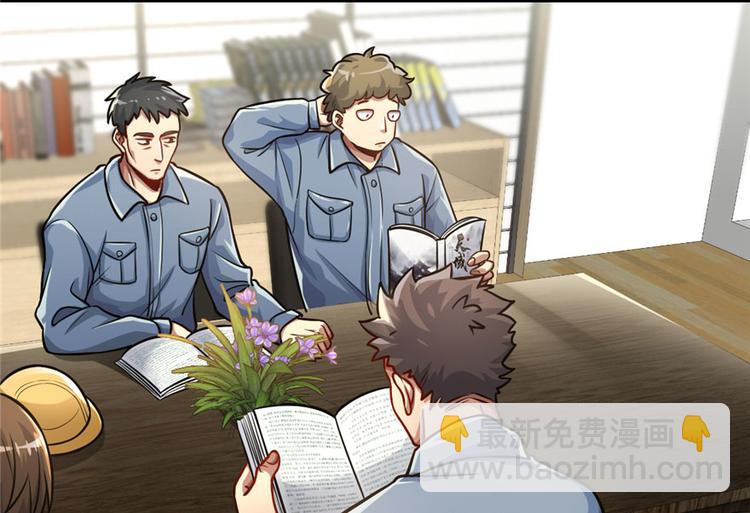 第13话(1/3)-第13话