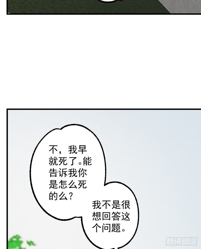 深夜書屋 - 136(2/2) - 4