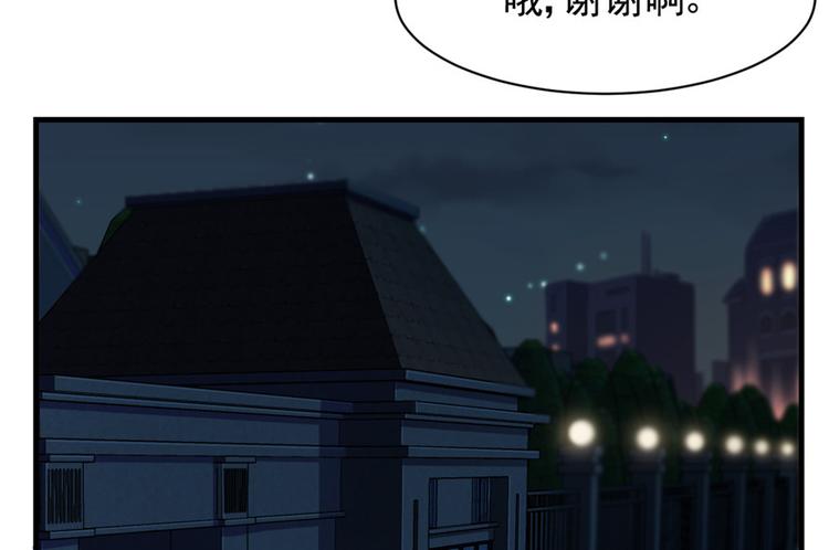 第15章(1/2)-第15话